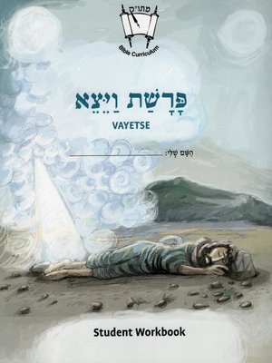 cover image of Vayetze (English)